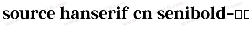 source hanserif cn senibold字体转换